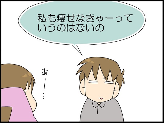 ブログ0011