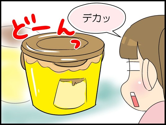 ブログ0001