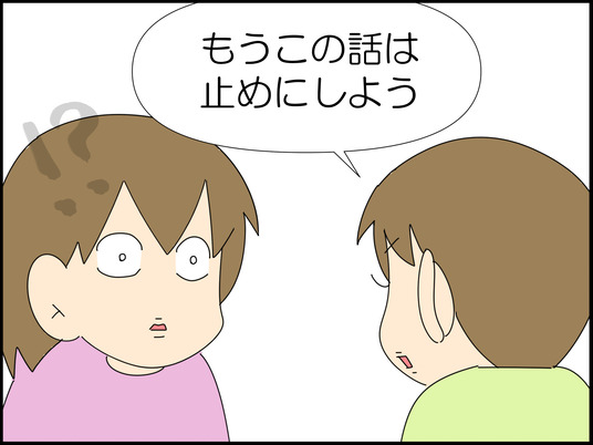 イラスト_007