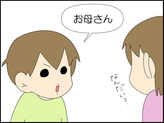 イラスト_001