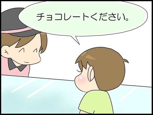 ブログ0002