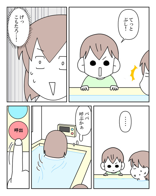 イラスト2_011