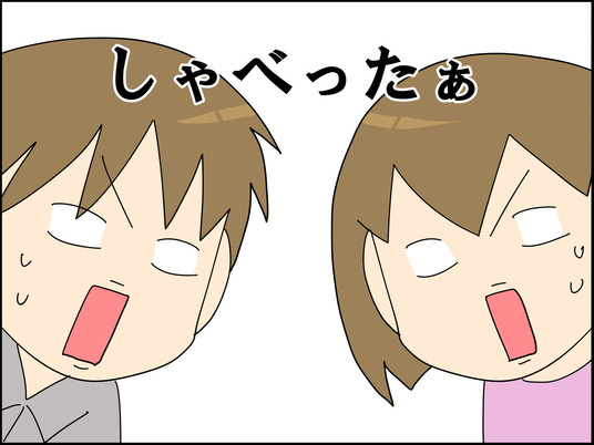 イラスト_010
