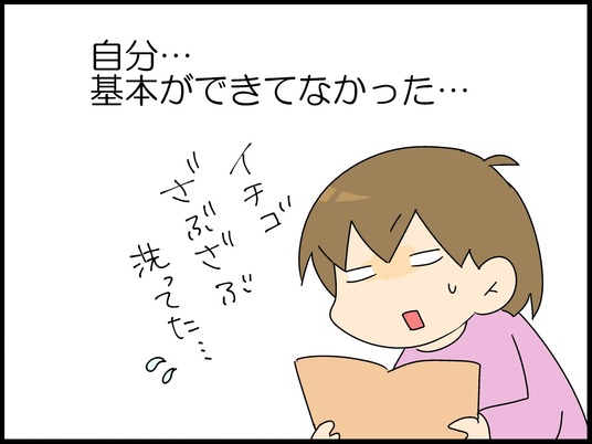 ブログ0005