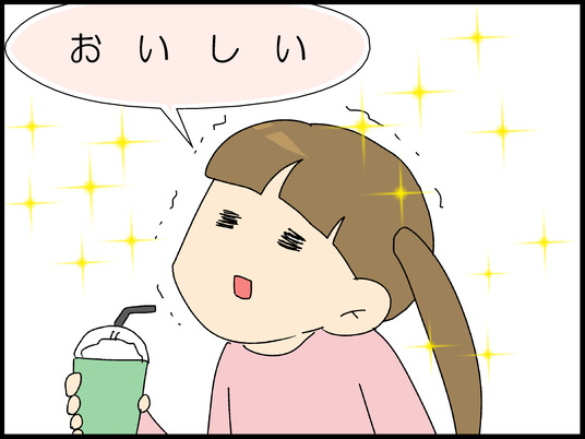 ブログ0004