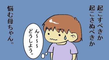moroの家族と、ハンドメイドと。
