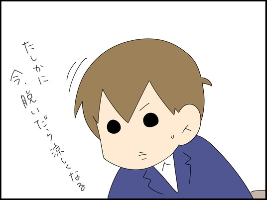 イラスト_014
