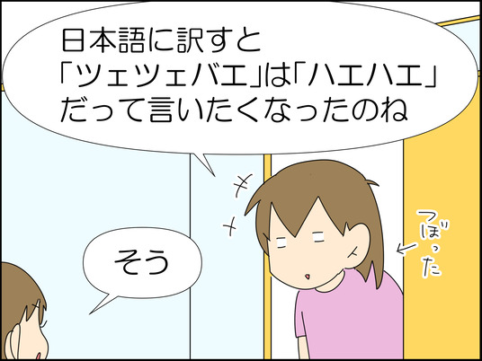 イラスト2_010
