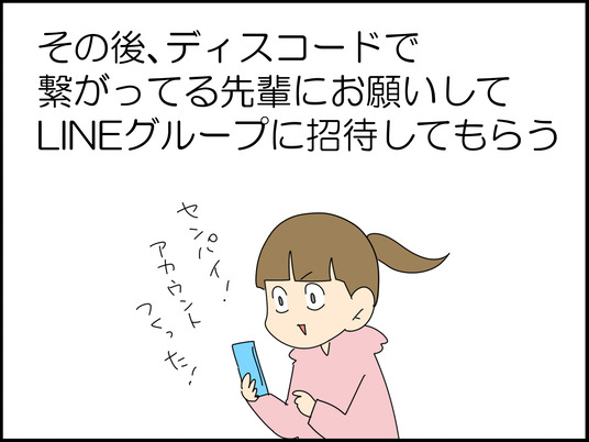 イラスト_057