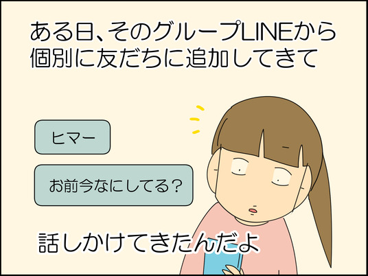 イラスト_009