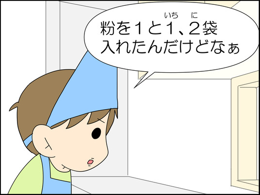 イラスト_015