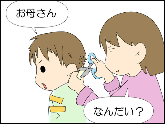 イラスト_049