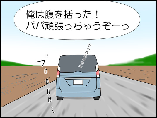 イラスト_073