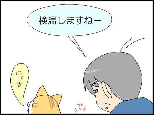 ブログ0007