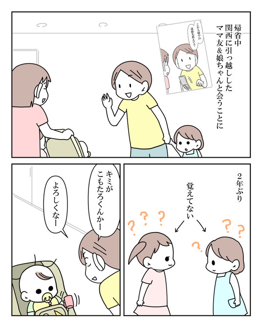 イラスト2_025