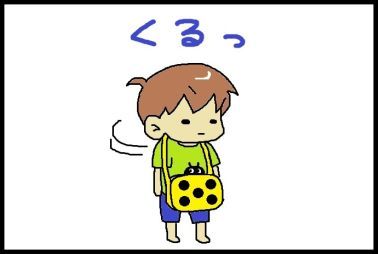 moroの家族と、ハンドメイドと。