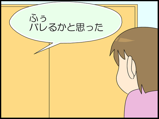 ブログ0007