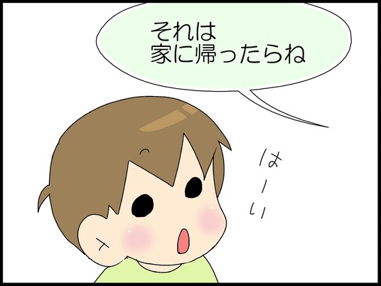 ブログ0005