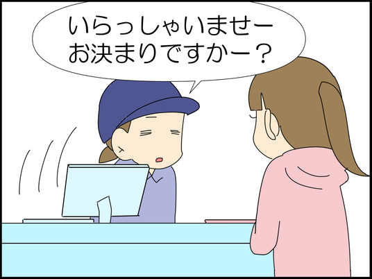 イラスト_049
