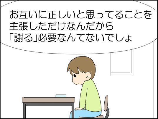 イラスト_016