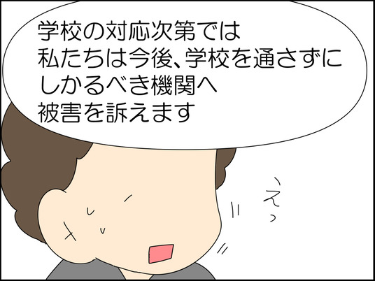 イラスト2_023
