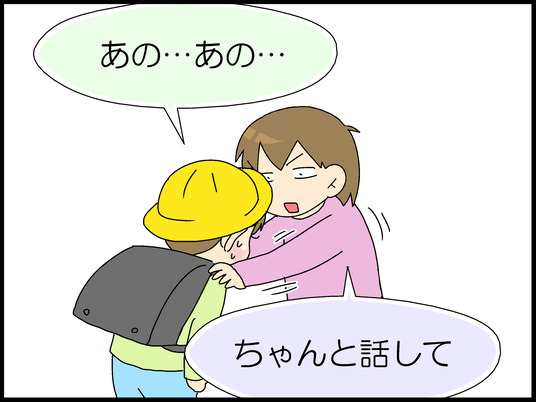 ブログ0008