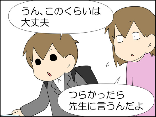 イラスト_004