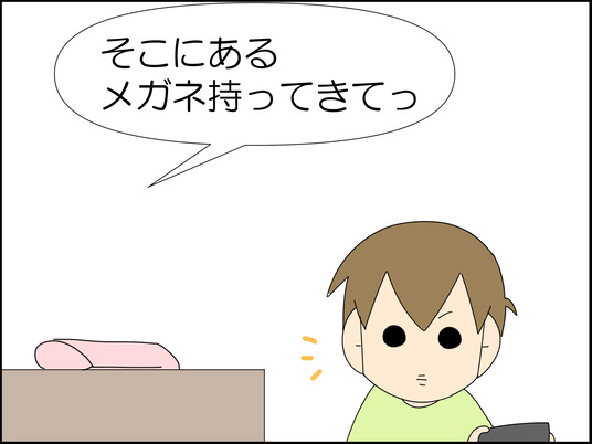 イラスト_003