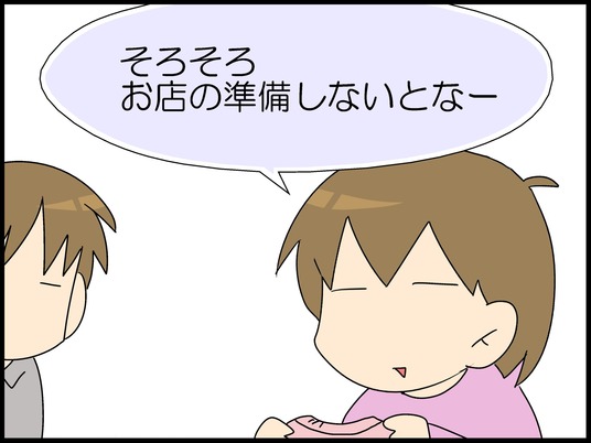 ブログ0001