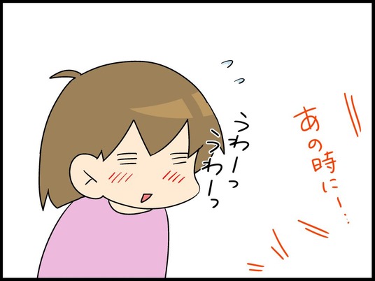ブログ0004