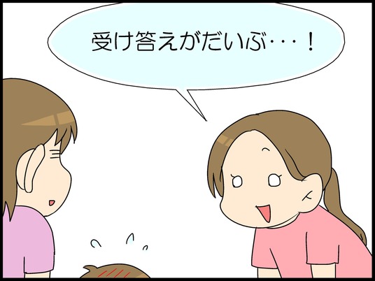 ブログ0003