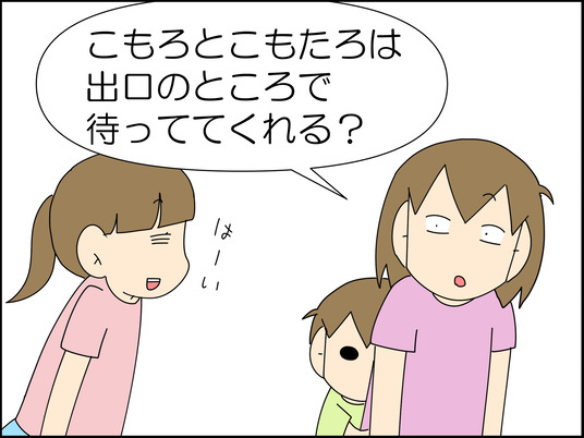 イラスト2_007