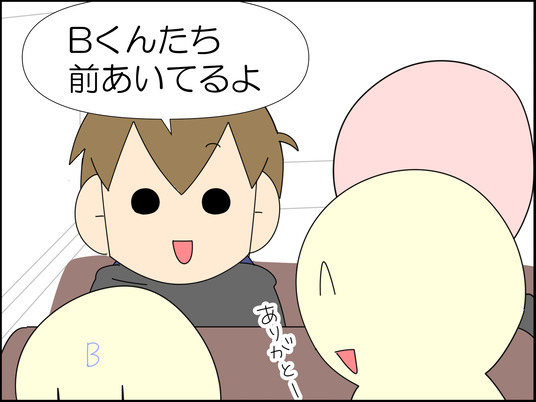 イラスト_004