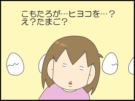 ブログ0003