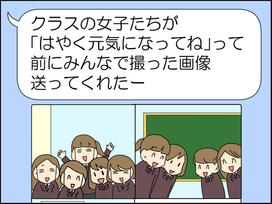 イラスト2_009