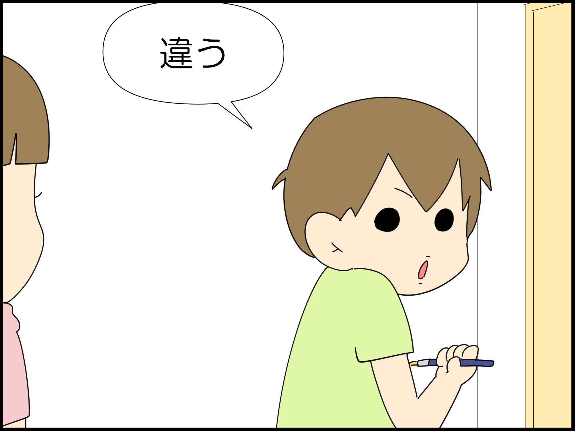 はいはいはい、じゃないっちゅーねん : 「moroの家族と、ハンドメイド