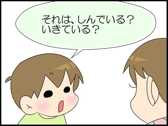 ブログ0004