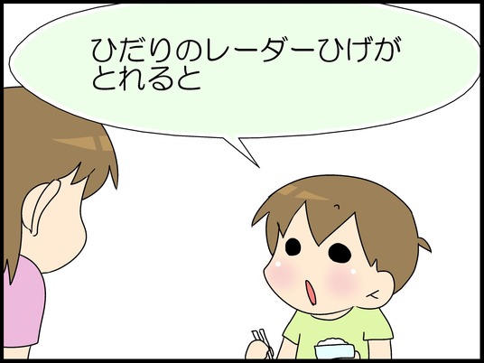 ブログ0006