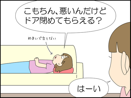 イラスト_005