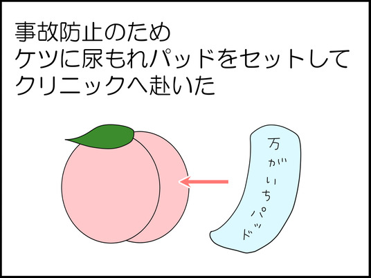 イラスト2_005