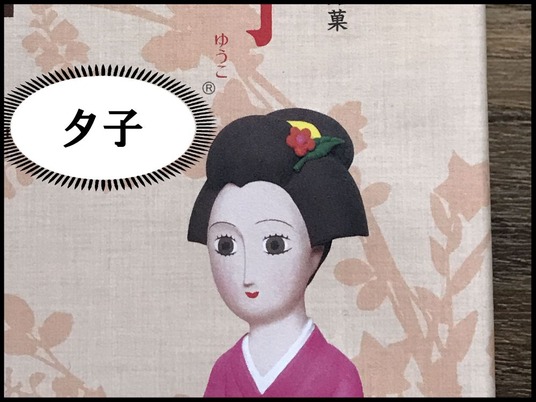 ブログ0008