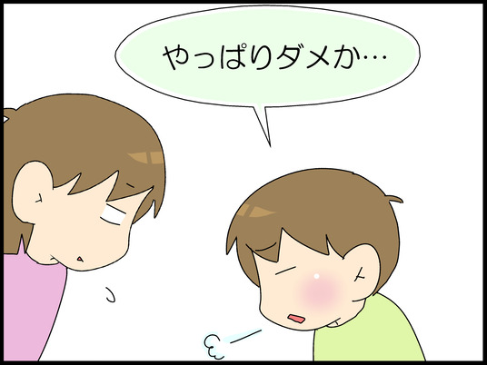 ブログ0003