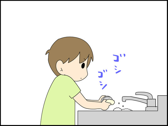 イラスト_001