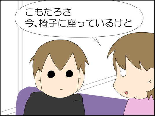 イラスト_004