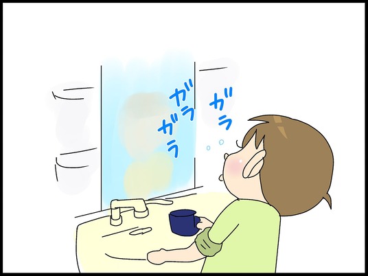 ブログ0011