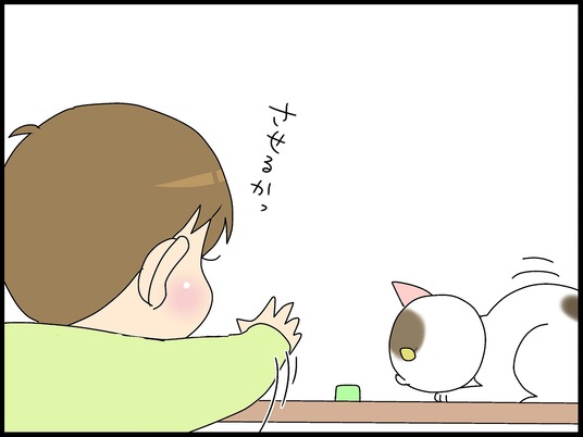 ブログ0004
