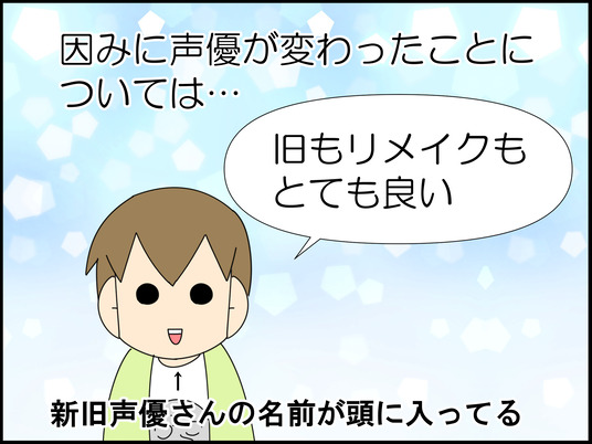 イラスト_019