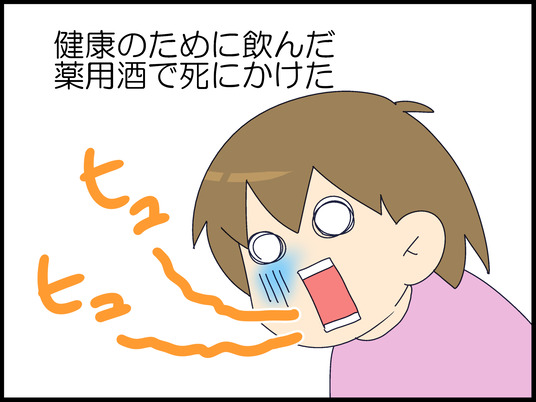 ブログ0003