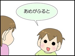 ブログ0002
