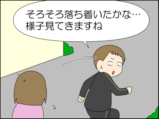 イラスト_004